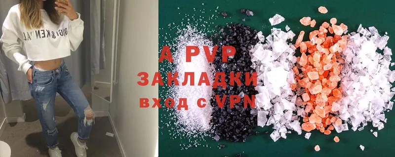 магазин  наркотиков  МЕГА ССЫЛКА  A-PVP VHQ  Грязовец 